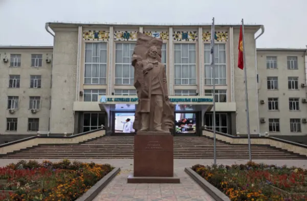 Issyk-Kul State University
